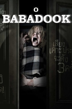 Capa do filme O Babadook para assistir online em HD